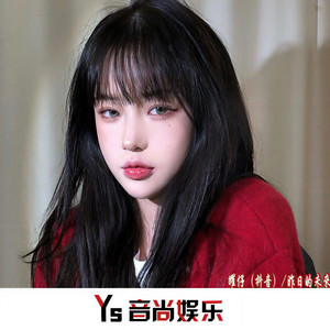 要等的正是你 (DJ版)