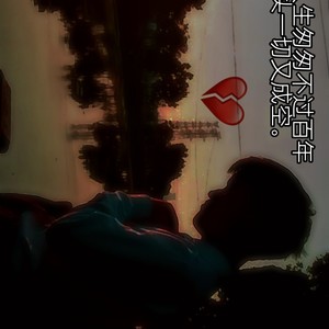 梦回仙剑 (Remix)