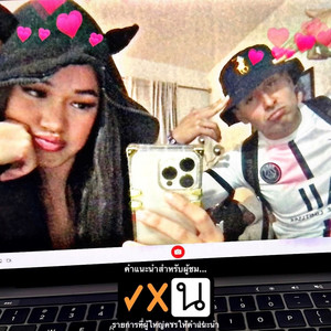 mysoul.mp3 (Explicit)