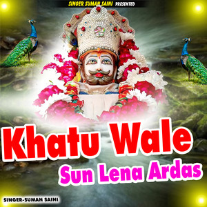 Khatu Wale Sun Lena Ardas