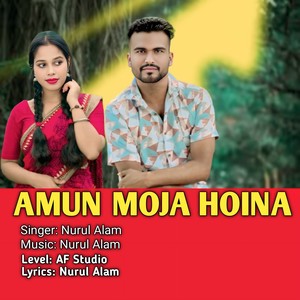 Amun Moja Hoina