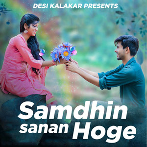 Samdhin Sanaan Hoge