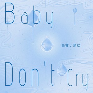 Baby, Don't Cry