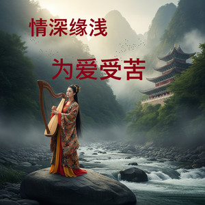 模特儿 (mótè'ér) - TANIO A. VIANA封面
