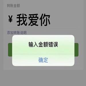 记住我