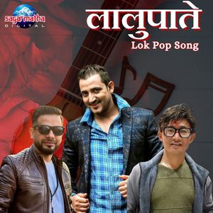 Lalupatey Lok Pop Song