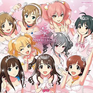 お願い！シンデレラ (拜托了辛德瑞拉) (M@STER VERSION 多田李衣菜ソロ・リミックス)