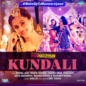 Kundali