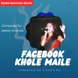 Facebook Khole Maile