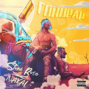 Gonorar (feat. Naxal) (Explicit)