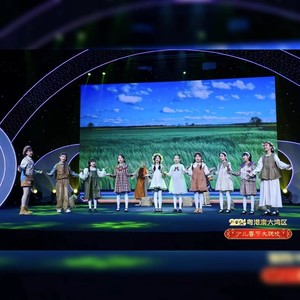 如果有来生 (童声版)