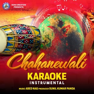 Chahanewali (Karaoke)