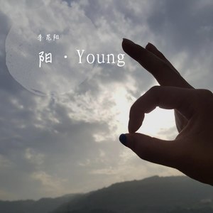 写给她