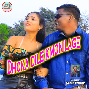 Dhoka dile kmon lage (Explicit)