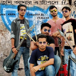 Tumi Amar E Jibone (Original)