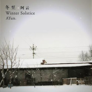 Winter Solstice (Piano Version)