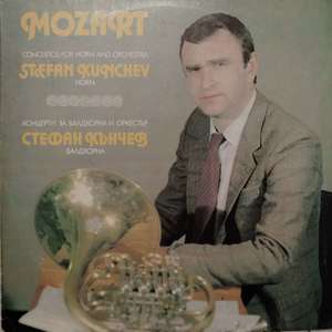 Horn Concerto No. 4 in E-Flat Major, K. 495 - I. Allegro maestoso