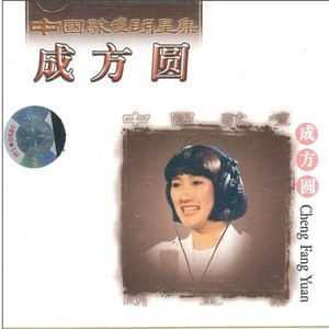 游子吟