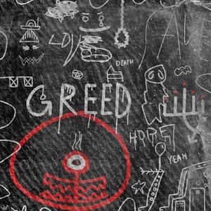 Самотній (Explicit)