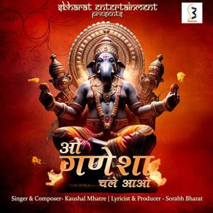 O Ganesha Chale aao