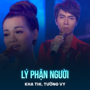 Lý Phận Người