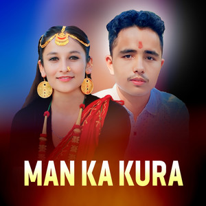 Man ka kura