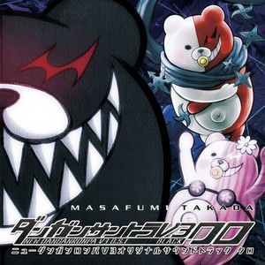 DANGANRONPA V3 (Full Version)