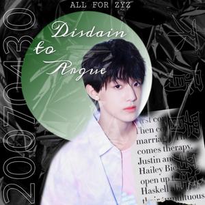 Disdain to argue (不屑置辩) (prod.97Virus)