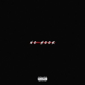 No Hook (Explicit)