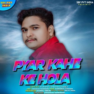 Pyar Kahe Ke Hola