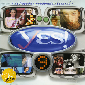 ชูวับ ชูบีดู