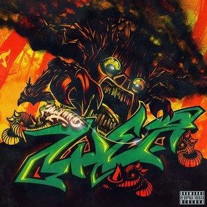 Всё те же (feat. Скруч) (Explicit)