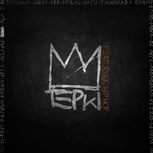 Tepki Featurings Hip Hop (Explicit)