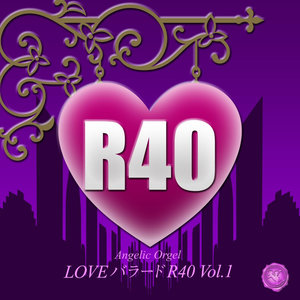 LOVE BALLAD R40 Vol.1