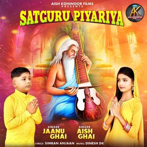 Satguru Piyariya