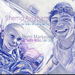 Shemo Avraham (feat. Yaakov Wein & Sam Cohen)