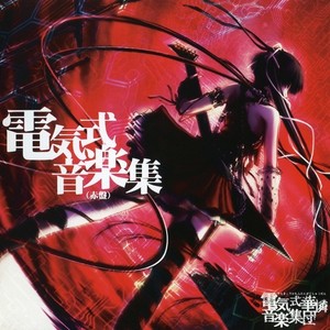Raison d'etre (坎特雷拉 ～grace edition～)