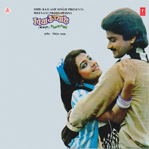 Jawani Ki Naagin