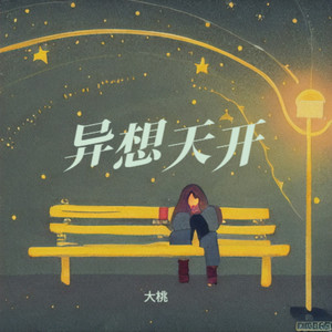 碧苍封面