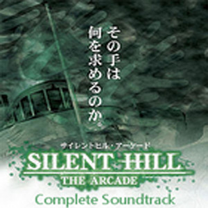 Silent Hill: The Arcade Complete Soundtracks