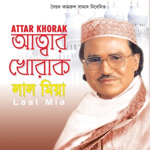 Attar Khorak