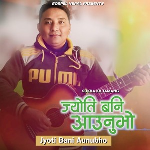 Jyoti Bani Aunubho