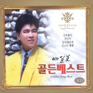 바람 따라 구름 따라 (随着风 跟着云)