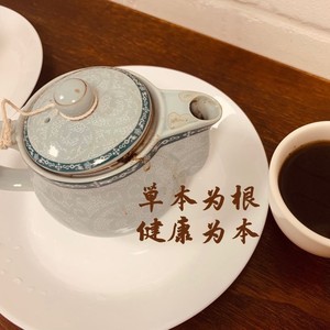 凉茶