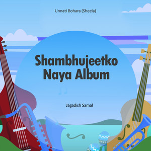 Guransko Ranga Rato-Nepali JHanda