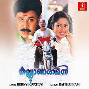 Kalyaanaraaman (Original Motion Picture Soundtrack)