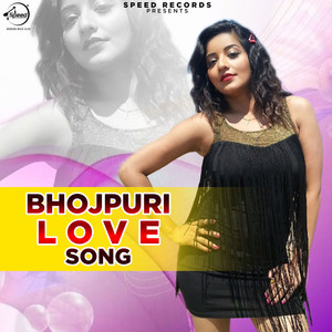 Bhojpuri Love Song