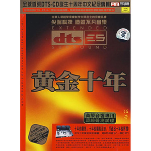 你的样子