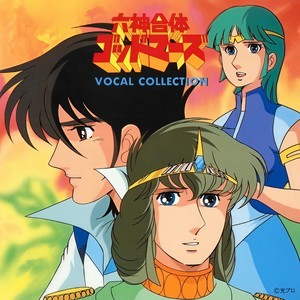 17才の伝説