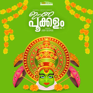 Aa Malayil Ee Malayil (From 